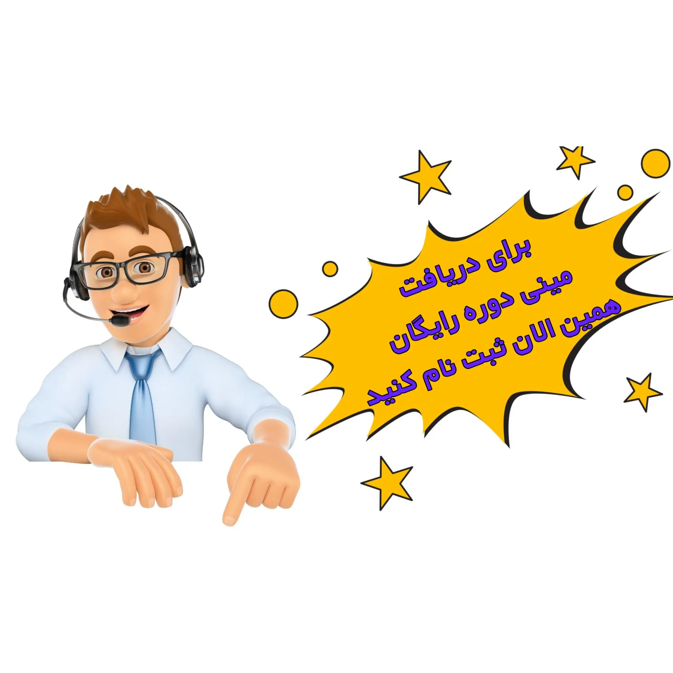 آموزش تابع