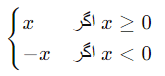 تابع
