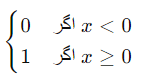 تابع